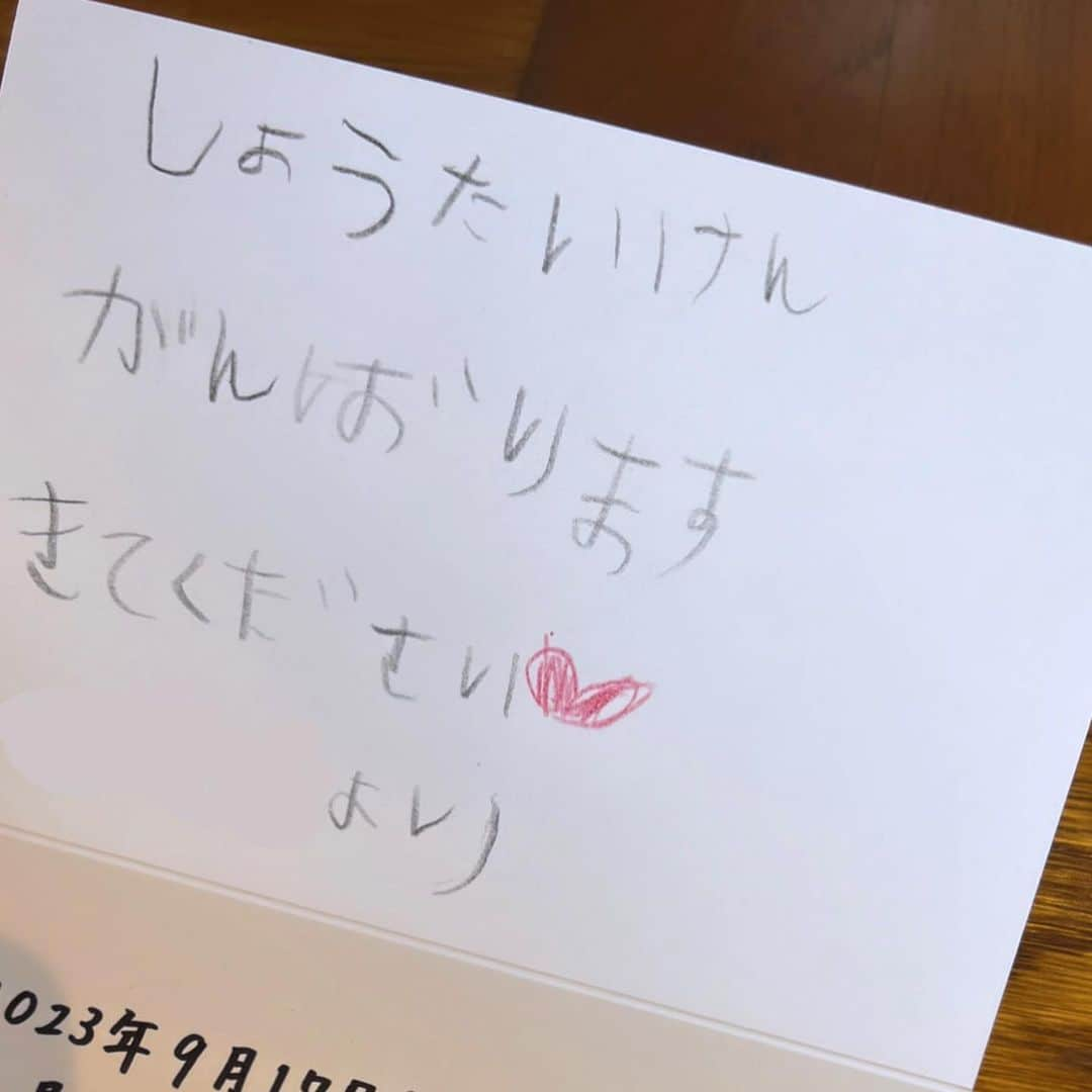 山内一世のインスタグラム：「9月は👦🏻の初舞台もあって🎹 (こちらも一大イベント✊ 身近な人に招待券まで作る意気込み🫶💌 自分でやりたいと始めてから10ヶ月。最初は幼稚園後で 眠くて鍵盤どころじゃなくどうなるかと思ったけど笑 発表会に向けて毎日練習に励む姿には感心してます。🥲 継続は力なり、をしっかり自分でも実感してるみたいで、 それだけで母は嬉しい。  その上最近お手伝いにも凝ってる白玉は、 毎朝私の目玉焼きを割ってくれていて🍳 (8割黄身が潰れるんやけども笑 それもまるっと愛しくてね。  どしどし頼もしくなってきた彼にだいぶ勇気もらってます✊ さ、今週も頑張ろう🩵  #4歳息子」