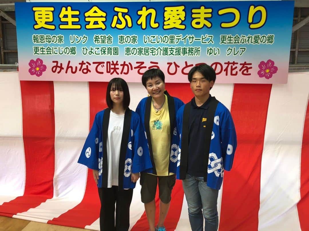 山本華世のインスタグラム：「9/3ふれ愛まつり、司会だけだったけど、いつの間にか家族みたいな関係になってます‼️昨日は身体の水分が全部入れ替わったかも⁉️と、思うくらい汗が流れました❤️涙は心の汗、汗は心の涙❤️会いたくても会えない、天国から見守ってもらえてると感じる心を大切にしたいと思ってます❤️ #絆 #出会いに感謝 #ありがとう」