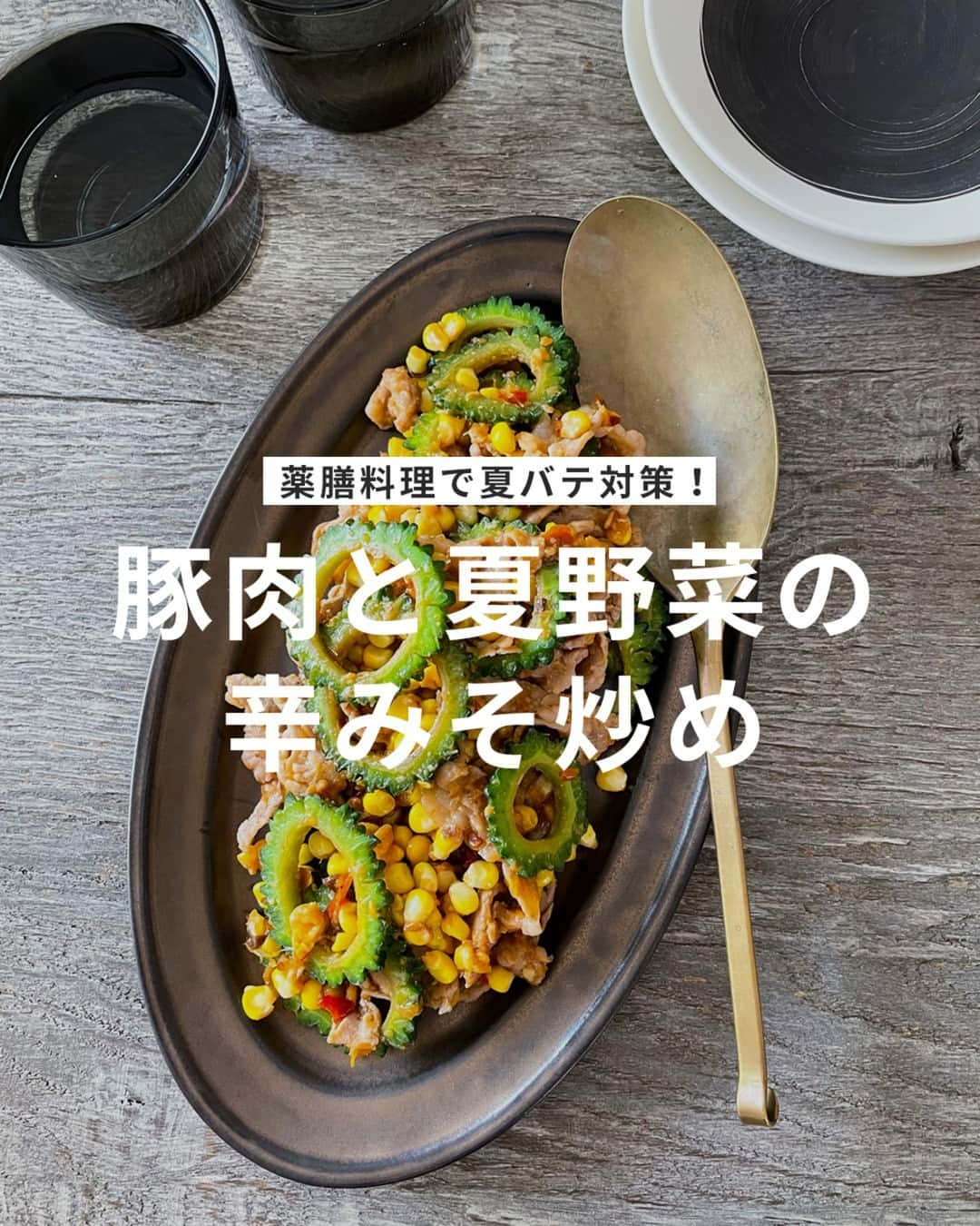 おうちごはん編集部のインスタグラム