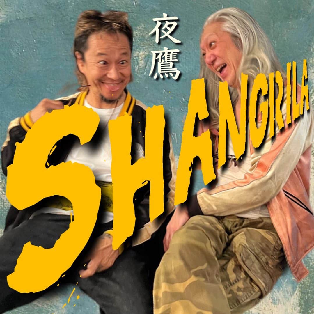 イマイアキノブのインスタグラム：「❋ 9.13(水) @ U.F.O. CLUB 東高円寺  ～夜鷹SHANGRILA〜  イマイアキノブ弾き語り  ✖️ 中村達也ドラム独奏   OPEN 19:30  START 20:00 前売￥4000(D別)  当日￥4500(D別) U23￥1000(D別) ☆要身分証  ★予約 問い U.F.O.CLUB ☎︎ 03-5306-0240 杉並区高円寺南 1-11-6 ハーモニーヒルズB1F 東京メトロ「東高円寺駅」2番出口より徒歩3分  @tatsuy_amigo   #中村達也 #イマイアキノブ #livemusic」