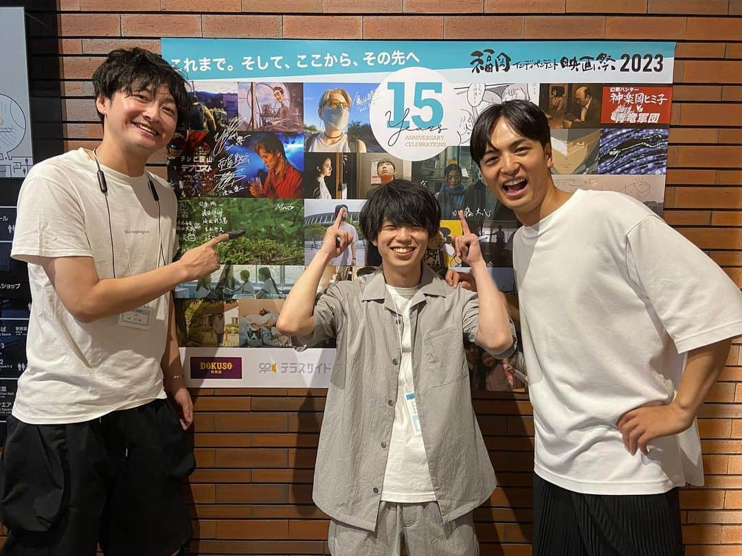 渋江譲二のインスタグラム：「福岡インディペンデント映画祭、15周年おめでとうございます㊗️ こういった催しを何年も続けるって凄いですよね🎬  『死仮面』上映&舞台挨拶にお越しくださった方々、ありがとうございました😊  20年近く前に俳優として知り合った中村優一の初監督作品！！ そしてコロナ禍前にギリギリ公開となった福岡を舞台にした僕の主演映画『#新卒ポモドーロ』のプロデューサー玉井さんと再び福岡で舞台挨拶がてきてとても感慨深い機会になりました。 こうして仕事を続けていると、また嬉しい再会があるんですよね😌  急きょサイン会も開催！お客さんも皆さん温かく、感想も聞けて楽しかったなぁ🥴  死仮面を含めたオムニバス映画『YOKOHAMA』は2024年春公開です！！  #福岡インディペンデント映画祭 #死仮面 #YOKOHAMA  #中村優一 監督 #西尾聖玄 #渋江譲二」