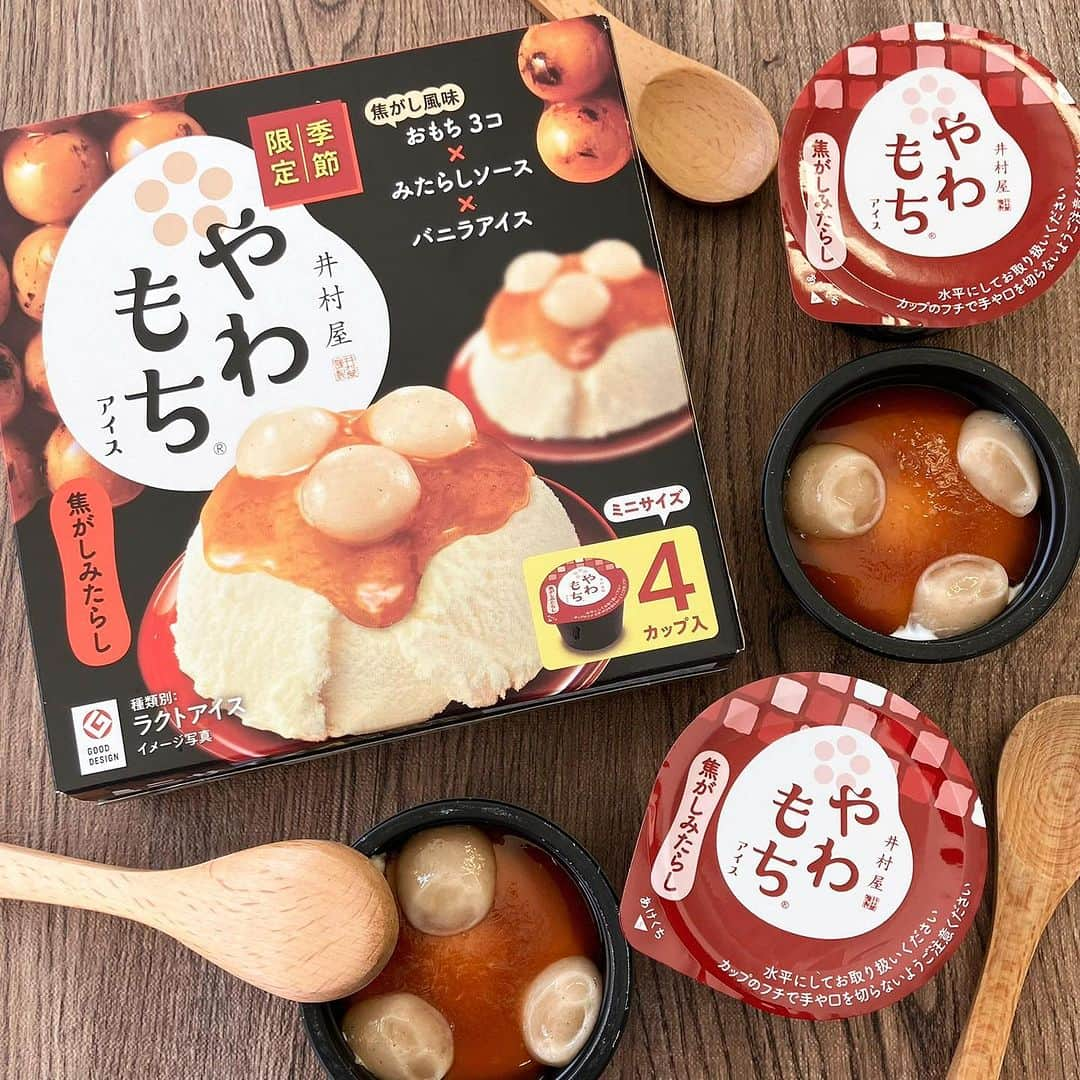 井村屋株式会社のインスタグラム：「✨新商品✨ BOXやわもちアイス 焦がしみたらし🍡  こんにちは、井村屋の「なー」です😊  人気フレーバー「焦がしみたらし」が BOXタイプになって復活です‼️  あまじょっぱいみたらしソースと香ばしいおもち、 バニラアイスのハーモニーがくせになっちゃう味わい♪  🤎みたらしソース コク・香り・旨味に優れた3種類の醤油をブレンドし、昆布エキス・本みりんで専門店のような味わいに仕上げました。  🤎もちもちのおもち3つ！ 焙煎した玄米粉を入れて、香ばしく焼いたお団子のような風味を楽しめます。  🤎コクのあるバニラアイス 生クリームを使用して、みたらしソースと相性ぴったりに仕上げています♪  ⭐️全国のスーパーマーケットなどの一般小売店様の他、井村屋ウェブショップでも販売中！ ※企業様、店舗様によっては置いていない場合がございます。  #井村屋 #imuraya #公式 #やわもちアイス焦がしみたらし #やわもちアイス」