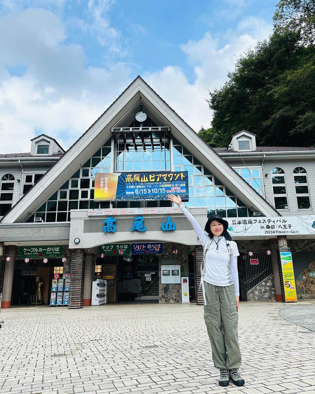 藤井美加子さんのインスタグラム写真 - (藤井美加子Instagram)「⛰️🥾🎒 2度目の山行 #高尾山 🙋‍♀️ 登山靴とリュックを揃えて参戦しました！  大人の山岳部、次回は奥多摩。 来年の尾瀬に向けて一歩づつ進みます🚶‍♀️  #山行 #登山コーデ  #山ガール #登山初心者  #50代の挑戦」9月4日 11時46分 - mikako_miki