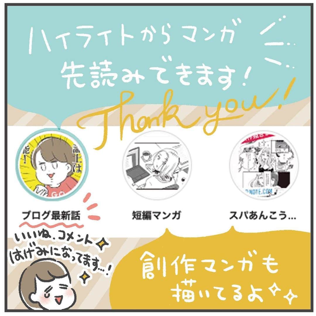 あきばさやかさんのインスタグラム写真 - (あきばさやかInstagram)「かわいいワンピース台無し〜〜〜！😂 ⁡ いや…かわいい服にあえてゴツめのアクセサリーするみたいな感じで、おしゃれなのか…？？ 甘×辛ミックスコーデなのか…！？（混乱）🫠 ⁡ ちなみにこの暑さだとすぐ頭むれむれになるので途中で没収です笑 （そしてただ荷物になるヘルメット…😂） ⁡ #安全第一 #ヘルメット #育児漫画 #1歳 #育児マンガ #子育て絵日記 #育児絵日記 #絵日記 #育児記録 #イラストエッセイ #育児日記 #ライブドア公式ブロガー」9月4日 11時39分 - sayaka.akiba