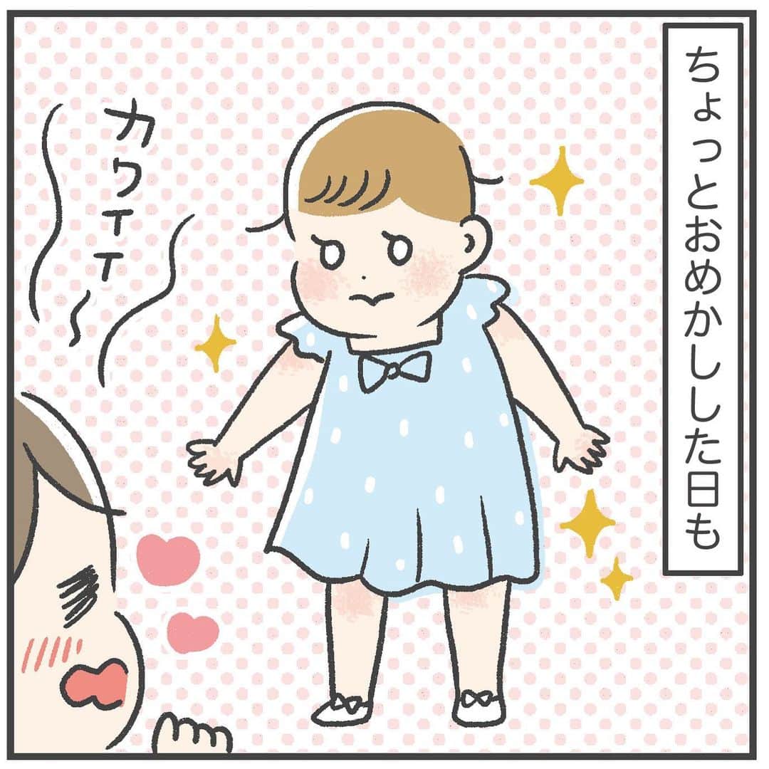 あきばさやかさんのインスタグラム写真 - (あきばさやかInstagram)「かわいいワンピース台無し〜〜〜！😂 ⁡ いや…かわいい服にあえてゴツめのアクセサリーするみたいな感じで、おしゃれなのか…？？ 甘×辛ミックスコーデなのか…！？（混乱）🫠 ⁡ ちなみにこの暑さだとすぐ頭むれむれになるので途中で没収です笑 （そしてただ荷物になるヘルメット…😂） ⁡ #安全第一 #ヘルメット #育児漫画 #1歳 #育児マンガ #子育て絵日記 #育児絵日記 #絵日記 #育児記録 #イラストエッセイ #育児日記 #ライブドア公式ブロガー」9月4日 11時39分 - sayaka.akiba