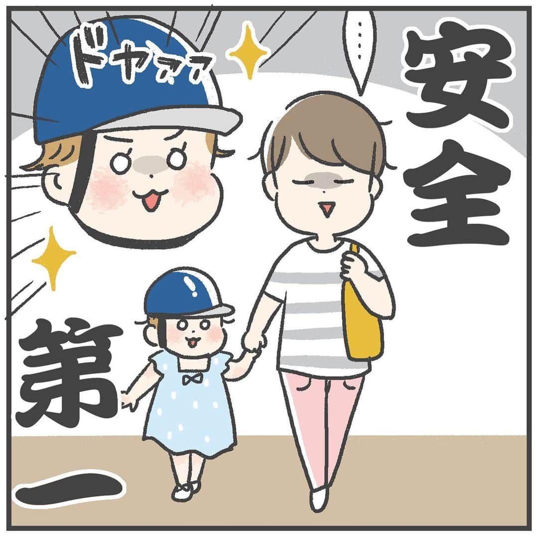 あきばさやかさんのインスタグラム写真 - (あきばさやかInstagram)「かわいいワンピース台無し〜〜〜！😂 ⁡ いや…かわいい服にあえてゴツめのアクセサリーするみたいな感じで、おしゃれなのか…？？ 甘×辛ミックスコーデなのか…！？（混乱）🫠 ⁡ ちなみにこの暑さだとすぐ頭むれむれになるので途中で没収です笑 （そしてただ荷物になるヘルメット…😂） ⁡ #安全第一 #ヘルメット #育児漫画 #1歳 #育児マンガ #子育て絵日記 #育児絵日記 #絵日記 #育児記録 #イラストエッセイ #育児日記 #ライブドア公式ブロガー」9月4日 11時39分 - sayaka.akiba