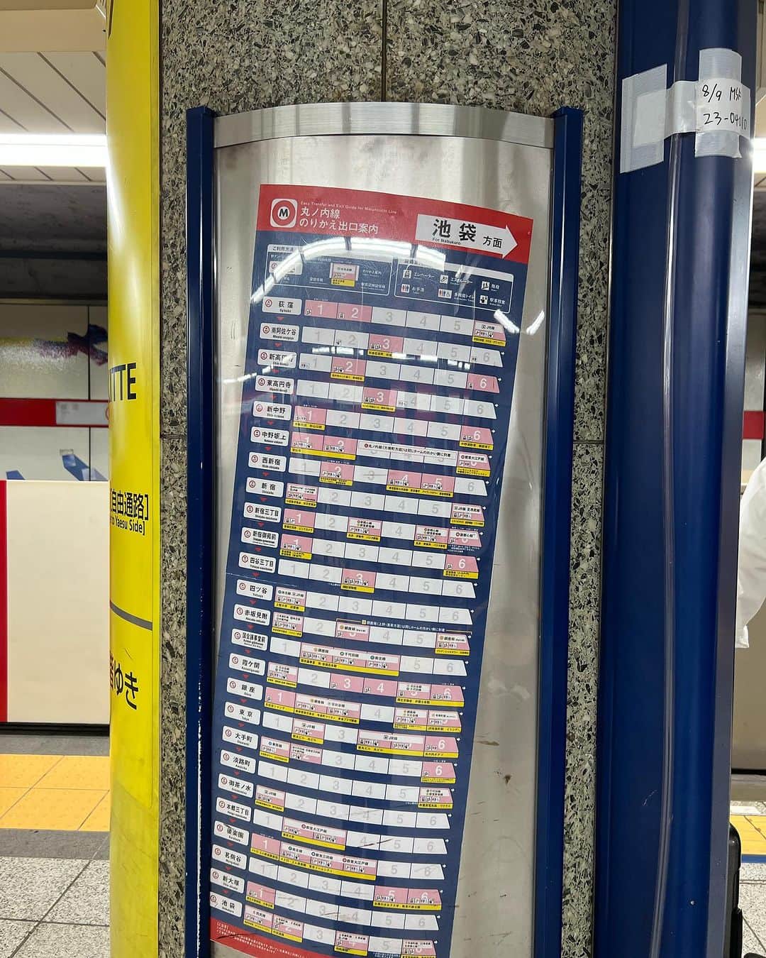 遠山正道さんのインスタグラム写真 - (遠山正道Instagram)「急激な存在感@東京駅」9月4日 11時50分 - masatoyama