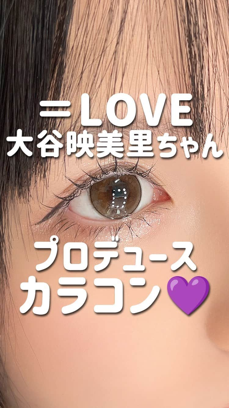 カラコン通販HOTEL LOVERS-ホテラバ-のインスタグラム