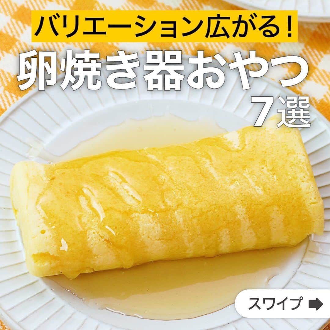 DELISH KITCHENのインスタグラム