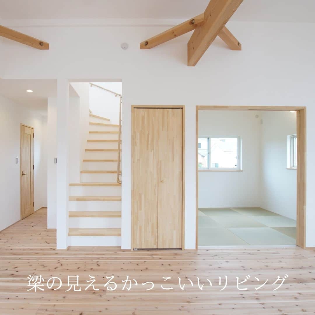のインスタグラム：「梁のかっこいいリビング  ＿＿＿＿＿＿＿＿＿＿＿＿＿＿＿＿＿＿＿＿＿＿＿＿＿  「体に良くないものは使わない」  漆喰や無垢材などの自然素材だけを使って建てる。 体に安心・安全な無添加の家。 豊中市・箕面市を中心とした北摂エリアで注文住宅を建てる専門工務店です。 ＿＿＿＿＿＿＿＿＿＿＿＿＿＿＿＿＿＿＿＿＿＿＿＿＿＿ さつまのリフォーム ▷@picnicstudio_osaka さつまの不動産　 ▷@sh.fudousan さつまのLINE ▷@sh.lineinfo さつまの工事現場 ▷@sh.factories  #さつまホーム #無添加住宅 #漆喰 #無垢材 #マイホーム記録 #注文住宅 #家づくり #施工事例 #いえすたぐらむ #おうち時間を楽しむ #ルームツアー #後悔しない家づくり #工務店だからつくれる家 #こだわりの家 #高気密高断熱 #設計事務所 #HEAT20 #自然素材の家 #デザイン住宅 #シックハウス対策  ＿＿＿＿＿＿＿＿＿＿＿＿＿＿＿＿＿＿＿＿＿＿＿＿＿」