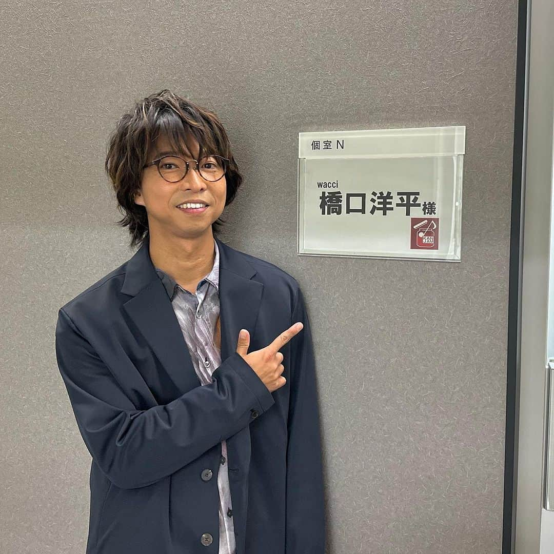 wacciさんのインスタグラム写真 - (wacciInstagram)「【TV情報📺】  テレビ朝日系『関ジャム 完全燃SHOW』 #wacci 橋口 出演決定しました📣  「ミュージシャンの裏トーク企画」 というテーマで出演させて頂きます🙌  放送日など、詳細は後日発表👀✨ 是非お楽しみに~🗣  #関ジャム」9月4日 12時11分 - wacci_official