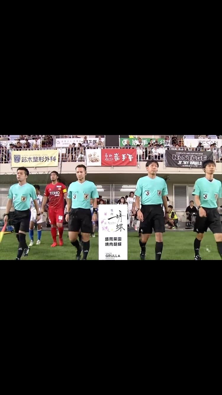 のインスタグラム：「【明治安田生命Ｊ3リーグ第25節 HOME】 🎞️ハイライト  🆚#福島ユナイテッドＦＣ 🗓9月2日(土) 🕒18:00キックオフ 🏟 いわぎんスタジアム  #Jリーグ #いわてグルージャ盛岡 #GRULLA #一岩 #J3優勝 #J2昇鶴 #開闢」