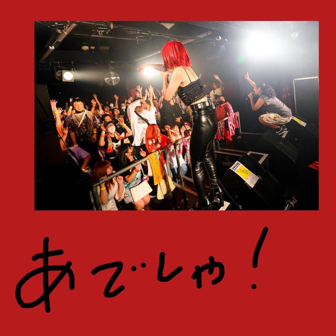 のインスタグラム：「#クリエイターズフェスティバル2023 楽しかった~~！！ 楽屋で靴下忘れたゆーたらバジルさんがましょ隊のグッズをくれたところから始まり あさくらさんには我々の最強かわいいイラストを描いてもらってコラボしたり なかねかな。の"。"次期候補はっしーはっぴーと写真撮って！って安井にスマホ渡したら嫉妬して全然いい写真撮ってくれなかったりして とっても楽しい1日だった~!! こやまさんあるあるさん呼んでくれてありがとうございました!! また開催されますように~!!! あでしゃ🫶」