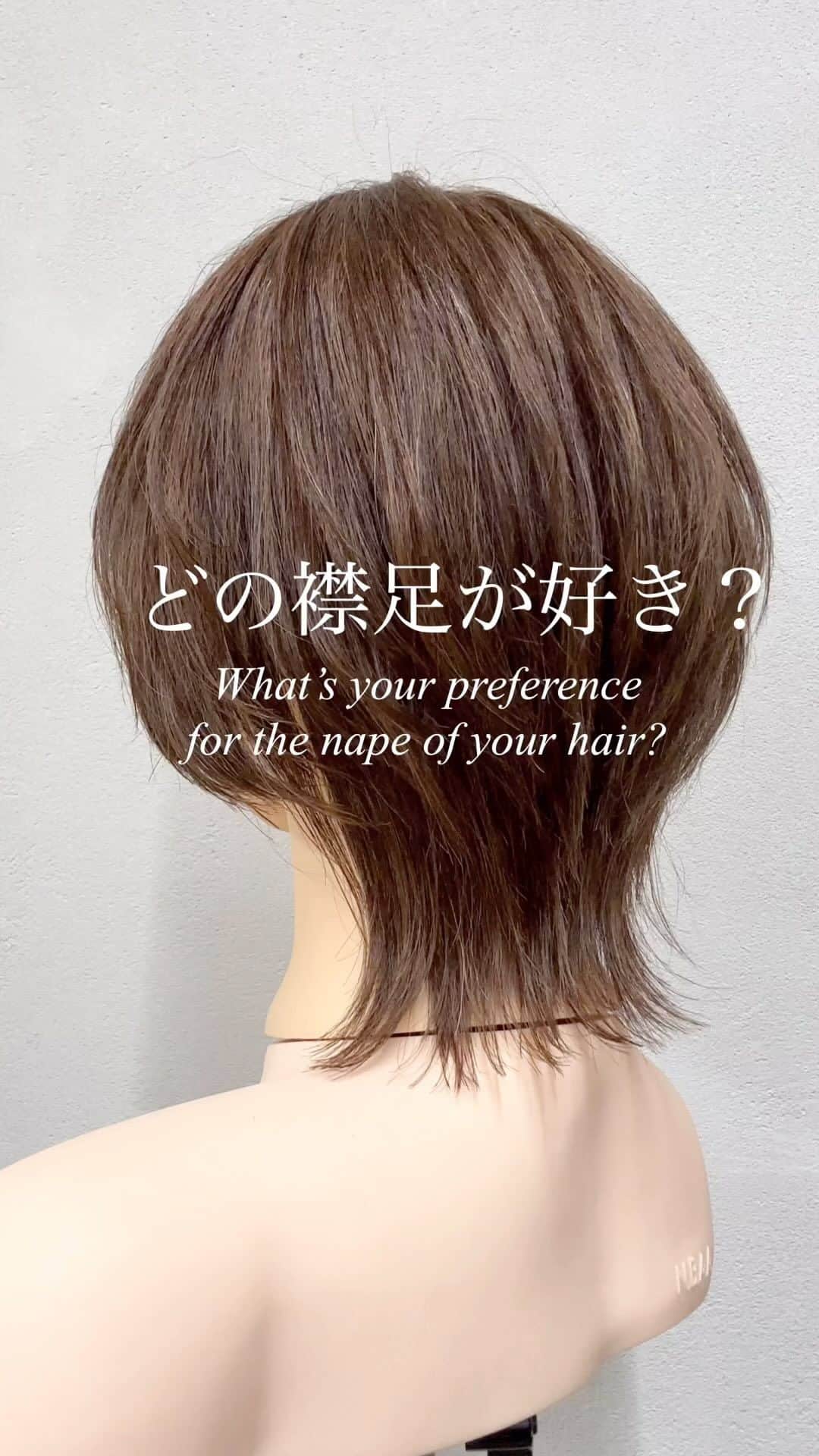 鶴谷和俊のインスタグラム：「どの襟足が好きですか？①or②or③or④  What’s your preference  for the nape of your hair?  #襟足カット #ヘアカット #カット #髪型 #bob #hair  #hairstyle #hairstyles #hairstyleideas #hairstylest #hairstyleoftheday #hairstyle #hairstylevideo #hairstyletutorial #긴머리레이어드컷  #긴머리레이어드펌  #레이어드컷  #레이어드펌  #c컬  #여자머리  #여신머리  #하움 #허그컷  #허그펌」