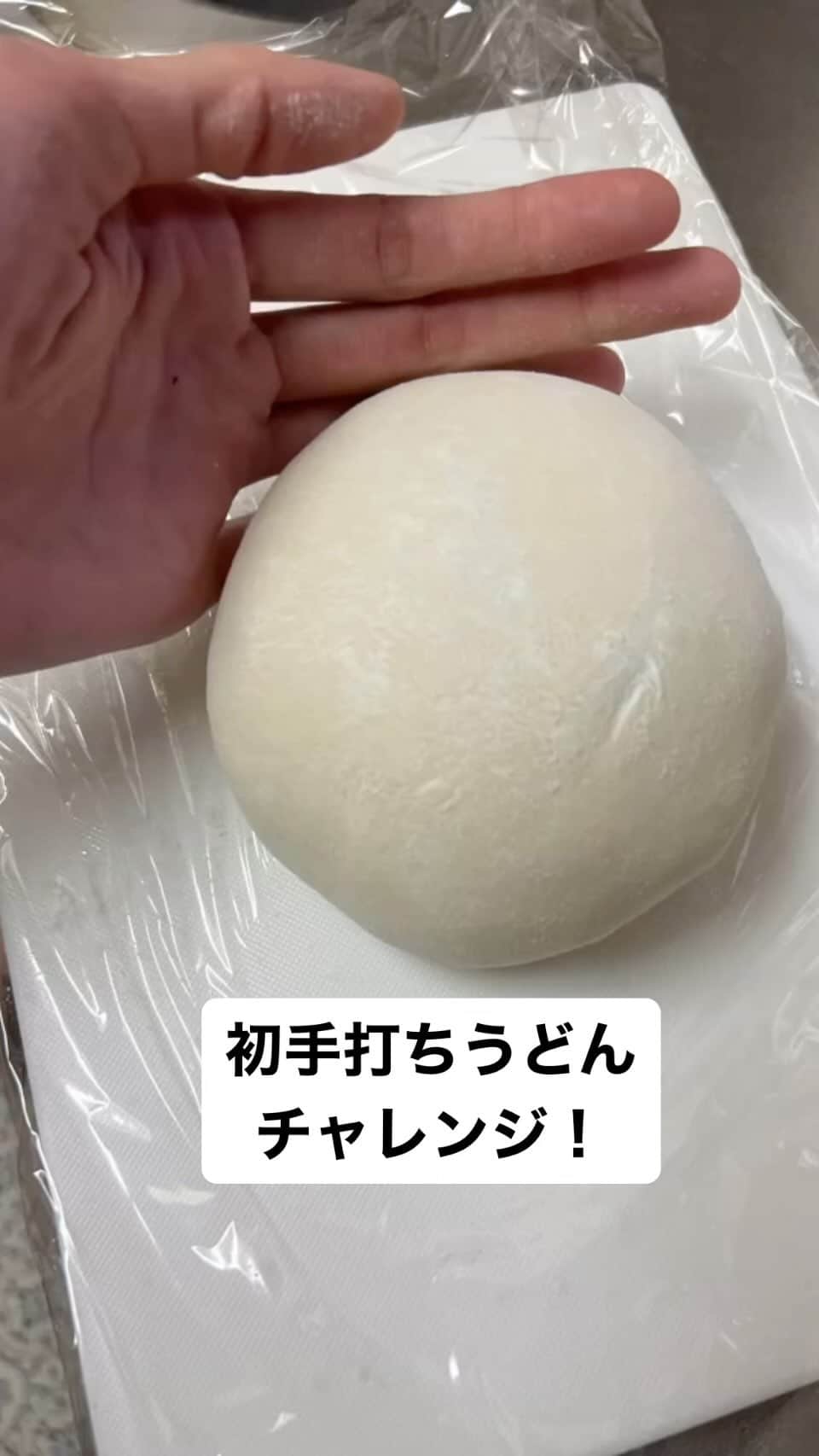 足立玲菜のインスタグラム：「手打ち坦々うどん🍜  うどん ●小麦粉　160g ●強力粉　160g ●塩　　　7g  甘辛そぼろ ●ひき肉　100〜150g ●砂糖　　大さじ1 ●蜂蜜　　適量  豆乳スープ ●豆乳　　200〜230ml ●鶏ガラ　適量 ●こんぶ茶　ちょっと  お手手負傷中なのでうどんはシロカのホームベーカリーで打ちました🖐️  . . .  #手打ちうどん #シロカホームベーカリー #坦々うどん #料理好き」