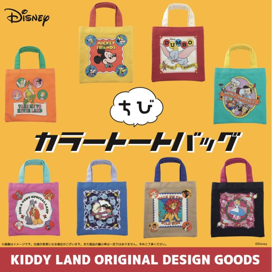 KIDDY LAND officialさんのインスタグラム写真 - (KIDDY LAND officialInstagram)「2023年9月15日発売の ちびカラートートバッグ🩵 ランチタイムや、ちょっとした近所へのお買い物の時に使ってほしい、ちびトートです❤️  #kiddyland #disney #キデイランド  #ディズニー #ちびトート  #ミッキーマウス #ミッキーフレンズ  #ピーターパン #ダンボ #わんわん物語  #ピノキオ #アラジン #ライオンキング  #ふしぎの国のアリス  #mickeymouse  #mickeyfriends #PeterPan #dumbo  #ladyandthetramp  #pinocchio #aladdin  #lionking  #aliceinwonderland」9月4日 13時34分 - kiddyland_co.jp