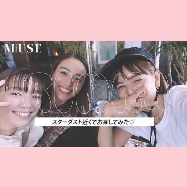 otona MUSEのインスタグラム：「今週のYouTubeは、もうチェックしてくれましたか？なんと今回は初ゲスト、佐藤栞里さんと滝沢カレンさんが遊びにきてくれました🤍  カフェでのんびりおしゃべりしながら、ふたりの意外な過去やターニングポイント、そしてオススメの美容アイテムまで教えていただきました。笑いあり、悲鳴あり!? の女子トークをお楽しみください🤭  #梨花 #オトナミューズ #otonamuse #佐藤栞里 #滝沢カレン」