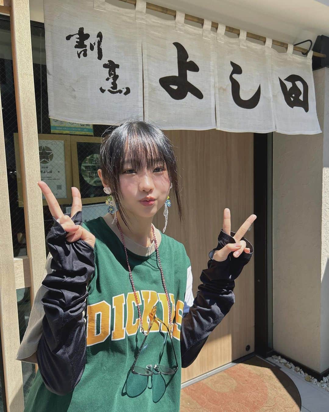 荒井麻珠のインスタグラム：「割烹よし田さんで鯛茶漬け食べて来ました🐟🍚🍵 すっごく美味しかった✨✨ 幸せ気分でラジオ生出演頑張ってきます🫶🏻  #福岡 #割烹よし田」