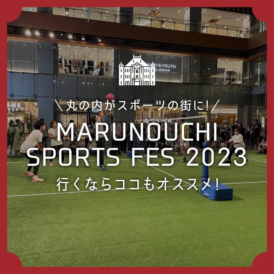 MEET at Marunouchiさんのインスタグラム写真 - (MEET at MarunouchiInstagram)「🏃‍♀️＼「MARUNOUCHI SPORTS FES 2023」へ行くならココもオススメ！／🏃‍♂️  今年は13のスポーツを気軽に体験できる！  「MARUNOUCHI SPORTS FES 2023」が 今日9/4から開幕！今回は、イベントと合わせて 立ち寄れるお店をご紹介します。 　  ASICS RUN TOKYO MARUNOUCHI👟 ランステーションが併設された総合型ストア。 専門コーチによる定期的な イベント開催や新商品のレンタル、 足型やフォーム計測サービスなども充実。  あなたに合った運動シューズを 買ってみてはいかがでしょうか？🏃‍♀️👟 8月25日にリニューアルオープンし、 一人ひとりのランニングをサポートする機能が より一層拡充しましした。 　  ZEALANDER by TERRA🥩 “Zealander”とはニュージーランドの人を意味した造語で、 ニュージーランドの食文化をお楽しみいただける空間です。  料理はシグネチャーのラムプラッターをはじめ、 NZのSoul Foodを中心にパブを再現！🍷 運動後には、おいしく良質なタンパク質を 摂取できるZEALANDERがおすすめ🥩 　  「MARUNOUCHI SPORTS FES 2023」とは・・？🏃‍♀️🏃‍♂️ 今年8回目となる 「MARUNOUCHI SPORTS FES 2023」は、 「健康意識向上と促進」「余暇充実」 「コミュニケーション機会創出」をテーマとした 健康増進スポーツイベント🤸‍♂️  イベント初日のオープニングセレモニーには、 柔道日本代表で金メダリストの 阿部 一二三・詩 兄妹（パーク２４所属）をはじめ、 各競技から日本最高峰の スポーツアスリート12名が一挙に集結。  「ボルダリング体験」や、 VRを使った「バーチャルサイクリング体験」など、 多数のコンテンツをご用意。 普段なかなか運動する機会がない人にも、 気軽に体を動かすことの楽しさを 感じられるイベントです🏃 　  #丸の内 #大手町 #有楽町 #東京駅 #tokyo #東京駅 #marunouchi #東京観光 #丸の内ファッション #丸の内イベント #イベント #event」9月4日 17時00分 - marunouchi_com