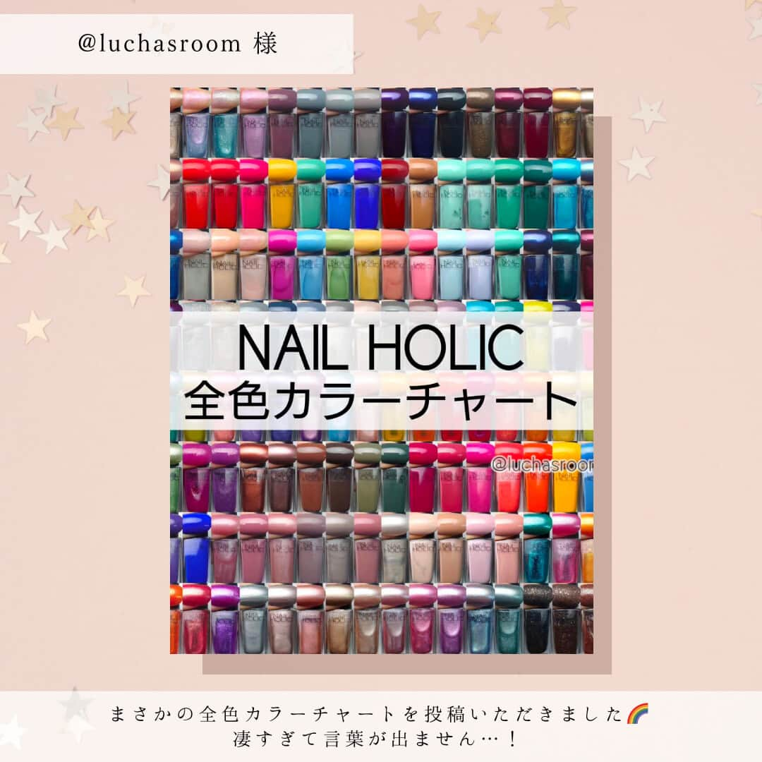 NAIL HOLICさんのインスタグラム写真 - (NAIL HOLICInstagram)「【#ネイルホリックアンバサダー2023】🎉 合格者を発表！✨ ⁡ とても素敵な方が多く、選考も難航するほど たくさんのご応募を頂きありがとうございました！ ⁡ 今年度は新規アンバサダー4名と、昨年から引き続き応募いただいた4名 計8名のアンバサダーのみなさんにご活躍いただきます！💐 ⁡ アンバサダーに選ばれた8名をご紹介💅 ∴‥∵‥∴‥∵‥∴‥∴‥∵‥∴‥∵∴‥∵ @ssssssatoko 様　 夏らしいキラキラカラフルネイルを投稿いただきました！ 可愛らしい色とパーツ使いがとっても素敵です✨ ⁡ @yuki_nail0330 様 ふんわりマットな桃ネイルを投稿いただきました！ マットコートを活用した質感の表現が素晴らしいです🍑 ⁡ @h_nail_1114 様 BL940を使ったグラデーションネイルを投稿いただきました！ 色やラメの使い方がとても参考になります🗒 ⁡ @miya_tbc 様 Glamour GlitterとFuture Metalを組み合わせたデザインを投稿いただきました！ このデザインに一目惚れしました😊 ⁡ @coco.363 様 レモンかき氷ネイルを投稿いただきました！ スポンジを使った工夫やデザインが素敵すぎます😍 2023年度も引き続きよろしくお願いいたします✨ ⁡ @boc_boc_04 様 ミルクティーネイル×ハートのデザインを投稿いただきました！ 小さめなパーツの使い方がとても可愛らしいです💓 2023年度も引き続きよろしくお願いいたします✨ ⁡ @akari_selfnail__ 様 アイスキャンディのようなデザインを投稿いただきました！ 真似したくなるほど全色とっても可愛らしい...！ 2023年度も引き続きよろしくお願いいたします✨ ⁡ @luchasroom 様 まさかの全色カラーチャートを投稿いただきました！凄すぎて言葉が出ません…！ 2023年度も引き続きよろしくお願いいたします✨ ⁡ ∴‥∵‥∴‥∵‥∴‥∴‥∵‥∴‥∵∴‥∵ みなさまの素敵な投稿を楽しみにしております！ 今後もよろしくお願いいたします🕊✨  #だれでもネイル #NAILHOLIC #nailholic_kose #ネイルホリック #kose #コーセー  #プチプラネイル #セルフネイル派 #セルフネイル初心者 #セルフネイルデザイン #おうちネイル #ポリッシュネイル #ポリッシュ #マニキュア #ネイルカラー #簡単ネイル #おすすめネイル #今日のネイル #ナチュラルネイル」9月4日 17時00分 - nailholic_kose