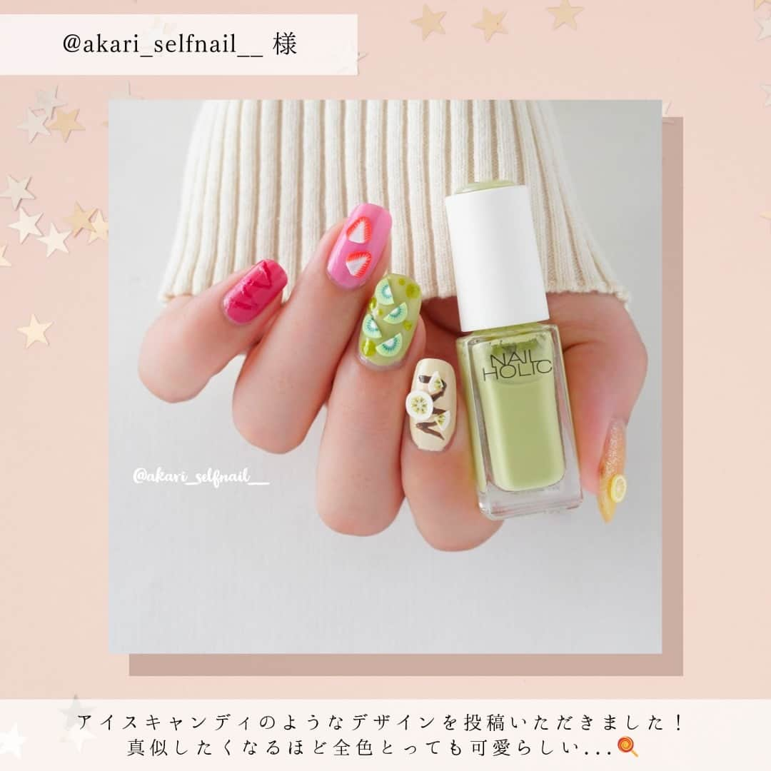 NAIL HOLICさんのインスタグラム写真 - (NAIL HOLICInstagram)「【#ネイルホリックアンバサダー2023】🎉 合格者を発表！✨ ⁡ とても素敵な方が多く、選考も難航するほど たくさんのご応募を頂きありがとうございました！ ⁡ 今年度は新規アンバサダー4名と、昨年から引き続き応募いただいた4名 計8名のアンバサダーのみなさんにご活躍いただきます！💐 ⁡ アンバサダーに選ばれた8名をご紹介💅 ∴‥∵‥∴‥∵‥∴‥∴‥∵‥∴‥∵∴‥∵ @ssssssatoko 様　 夏らしいキラキラカラフルネイルを投稿いただきました！ 可愛らしい色とパーツ使いがとっても素敵です✨ ⁡ @yuki_nail0330 様 ふんわりマットな桃ネイルを投稿いただきました！ マットコートを活用した質感の表現が素晴らしいです🍑 ⁡ @h_nail_1114 様 BL940を使ったグラデーションネイルを投稿いただきました！ 色やラメの使い方がとても参考になります🗒 ⁡ @miya_tbc 様 Glamour GlitterとFuture Metalを組み合わせたデザインを投稿いただきました！ このデザインに一目惚れしました😊 ⁡ @coco.363 様 レモンかき氷ネイルを投稿いただきました！ スポンジを使った工夫やデザインが素敵すぎます😍 2023年度も引き続きよろしくお願いいたします✨ ⁡ @boc_boc_04 様 ミルクティーネイル×ハートのデザインを投稿いただきました！ 小さめなパーツの使い方がとても可愛らしいです💓 2023年度も引き続きよろしくお願いいたします✨ ⁡ @akari_selfnail__ 様 アイスキャンディのようなデザインを投稿いただきました！ 真似したくなるほど全色とっても可愛らしい...！ 2023年度も引き続きよろしくお願いいたします✨ ⁡ @luchasroom 様 まさかの全色カラーチャートを投稿いただきました！凄すぎて言葉が出ません…！ 2023年度も引き続きよろしくお願いいたします✨ ⁡ ∴‥∵‥∴‥∵‥∴‥∴‥∵‥∴‥∵∴‥∵ みなさまの素敵な投稿を楽しみにしております！ 今後もよろしくお願いいたします🕊✨  #だれでもネイル #NAILHOLIC #nailholic_kose #ネイルホリック #kose #コーセー  #プチプラネイル #セルフネイル派 #セルフネイル初心者 #セルフネイルデザイン #おうちネイル #ポリッシュネイル #ポリッシュ #マニキュア #ネイルカラー #簡単ネイル #おすすめネイル #今日のネイル #ナチュラルネイル」9月4日 17時00分 - nailholic_kose