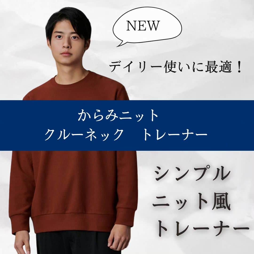 P.S.FA official accountのインスタグラム