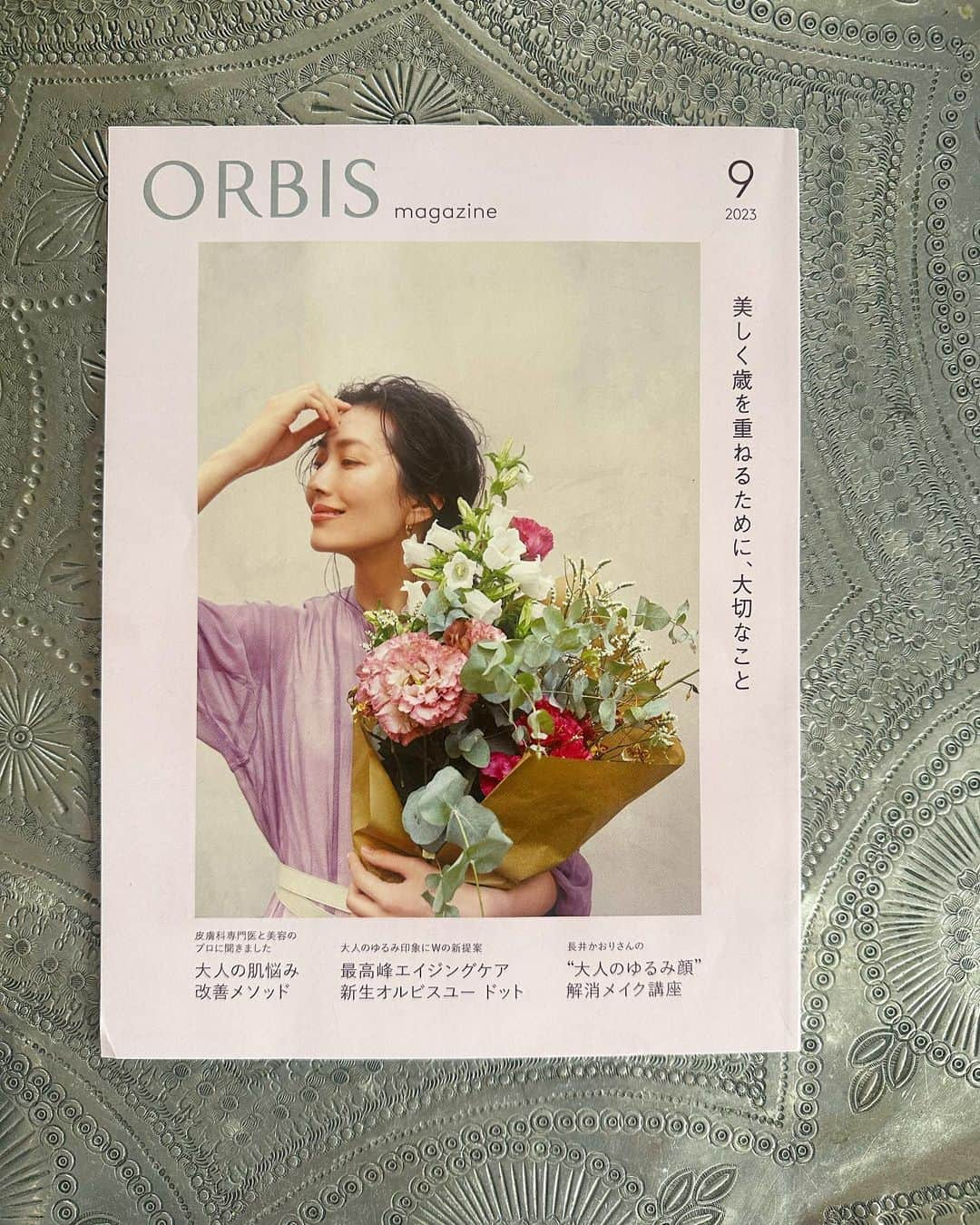 黄川田としえのインスタグラム：「📢掲載誌お知らせ ORBIS magagine @orbis_jp  スキンケアブランドのオルビスさんにて「１週間お助け夕飯献立」を。 今月のテーマは \\夏の疲れを癒やす//です。  まだまだ残暑厳しいですね。 気づかないうちに疲労もたまってきてると思うので、季節の変わり目にぜひおすすめしたい疲労回復効果を高める食材を使用して、内側から疲れを癒やす１週間の献立を考案しています。見かけたらぜひお手に取って覧ください！  photos/Misa Nakagaki recipe&styling/ @tottokikawada  #料理家totto #tottorante #黄川田としえ #疲労回復メニュー #夏の疲れを癒やす #オルビスマガジン」