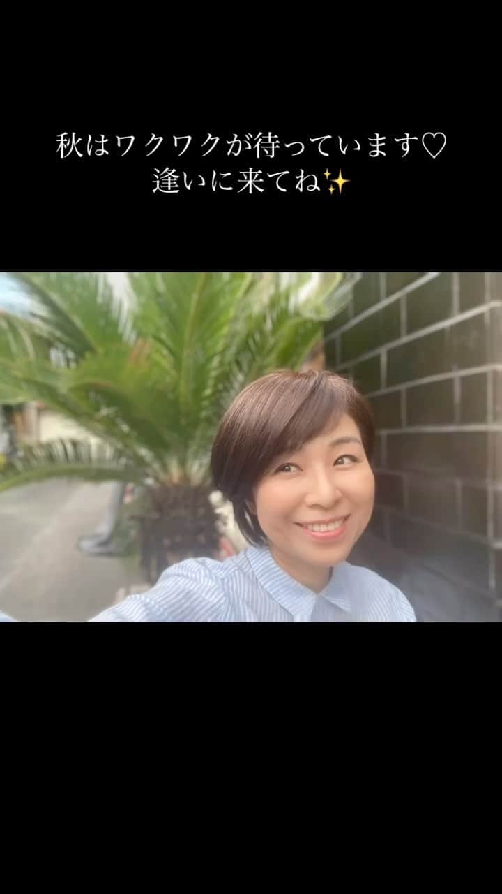 真璃子のインスタグラム