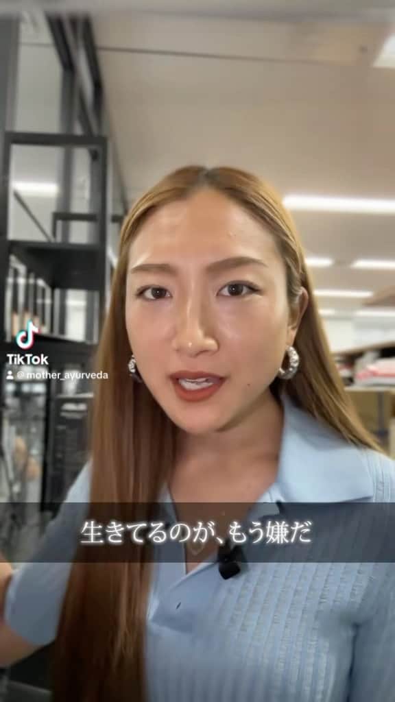 岡清華のインスタグラム：「【 人生は、何度だってやりなおせる🫶 】  もう、人生すべて投げ出してしまいたい。 … そんなふうに思っている人にシェアしたいのです😇  わたしは、昔から沢山の学びを得てきたけれど、 自分の生きる意味や存在価値がないように 強く思った時期がありました。😵‍💫  究極までいったからこそ、なんの迷いもなく 環境を変えたり、生活を変えたり、思い切って 積み上げてきたものをゼロに戻し、イチからやり直した🌈  実は、自分の知ってること、理解してる世界って 全体の中のほんの一部。 もっと大きな、もっと広ーい、もっと深い世界に生きてる。 だから、今の自分に耐えられなくなったら、 もっと違う世界に身を置いてみて。 この感情は、その一歩のサインかも😳✨  ____________  \  実際にお会いして🤲エネルギーをシェアしませんか？🥰 / 〜 会いに行きます！会いにきてください🥺✨〜  ▼ツアー & 催事 & 祭 9/24-28 阪急梅田本店催事 〜毎日立ちます〜 10/1 那須での収穫祭 9/30前泊の民泊から是非✨ 10/7-9 @奄美大島 〜夢を叶える合宿〜 10/18-24 博多阪急催事 〜毎日立ちます〜  ▼イベント 福岡 10/15 ギー作りWS 大阪 10/17 食のWS 〜食べる瞑想〜   2023年は、たくさーんの皆様とお会いしたいのです❣️ エネルギーをいただきたいのです❣️  普段、発信者として活動していると、 皆様に知っていただき受け取っていただけますが 私は皆様を知ることも受け取ることもなかなかできません😵‍💫  いま、わたしの活動のエネルギー源は、 皆様とお会いすることで得られるチカラです🌈 もし、皆様が出会ってくださることで何かを 受け取っていただけているとするならば、 是非、お会いして、伝えていただいたりして、 わたしにも受け取らせていただきたいのです❣️  愛の循環♻️でみんなでもっとパワフルに エネルギーを高めていきましょう🥰✨」