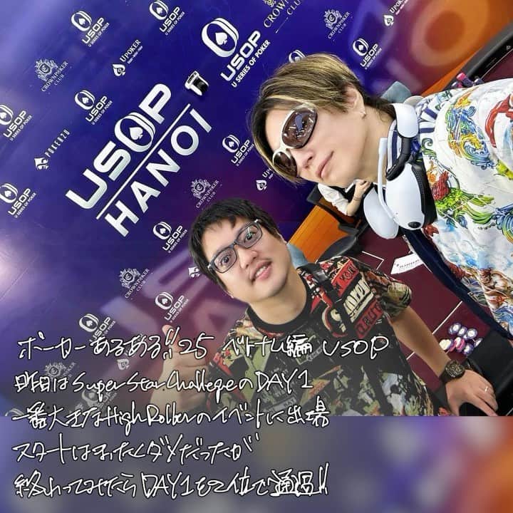 GACKTのインスタグラム
