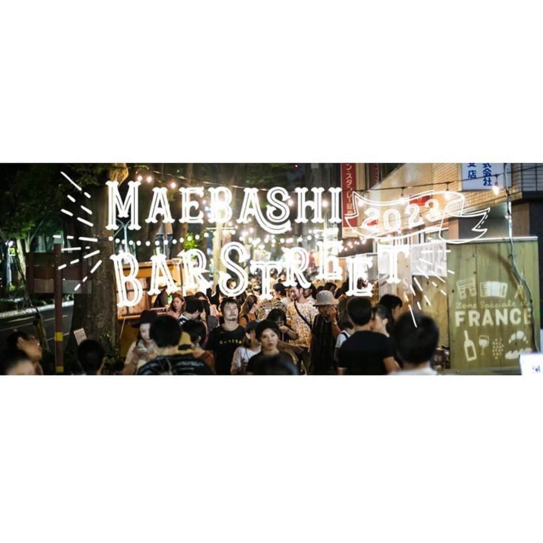 おかもとまりのインスタグラム：「【告知】Maebashi Barstreet LIVE 2023  2023年9月9日（土） 17:15-20:00あたりMC♪します♥ 前橋駅北口駅前通り ※ステージは五差路付近になります  群馬県は地元で、前橋市は  原案を書いた映画 @aonomovie の ロケ地です！  久々の前橋楽しみ☺️」