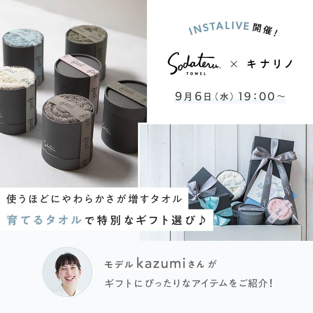 キナリノのインスタグラム