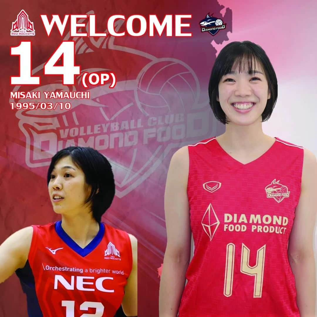 山内美咲のインスタグラム：「Diamond Food へようこそ  ขอต้อนรับ Misaki Yamauchi 🇯🇵 จากสโมสร NEC Red Rockets แชมป์ Japan V.League Division 1 V 2022 เข้าสู่สโมสรไดมอนด์ฟู้ด ไฟน์เชฟ - แอร์ฟอร์ซ  #DiamondFoodFinechefAirForce #DiamondFoodProduct #รับรองความมันส์เพราะชื่อนี้การันตีคุณภาพ #FineChef #กองทัพอากาศ #GrandSport #RockTape #RealGymSaimai #ปลากระป๋อง #ปลาทูน่า #ปลากระป๋องFineChef #ลิขสิทธิ์ภาพถ่ายสโมสรไดมอนด์ฟู้ดไฟน์เชฟแอร์ฟอร์ซ」