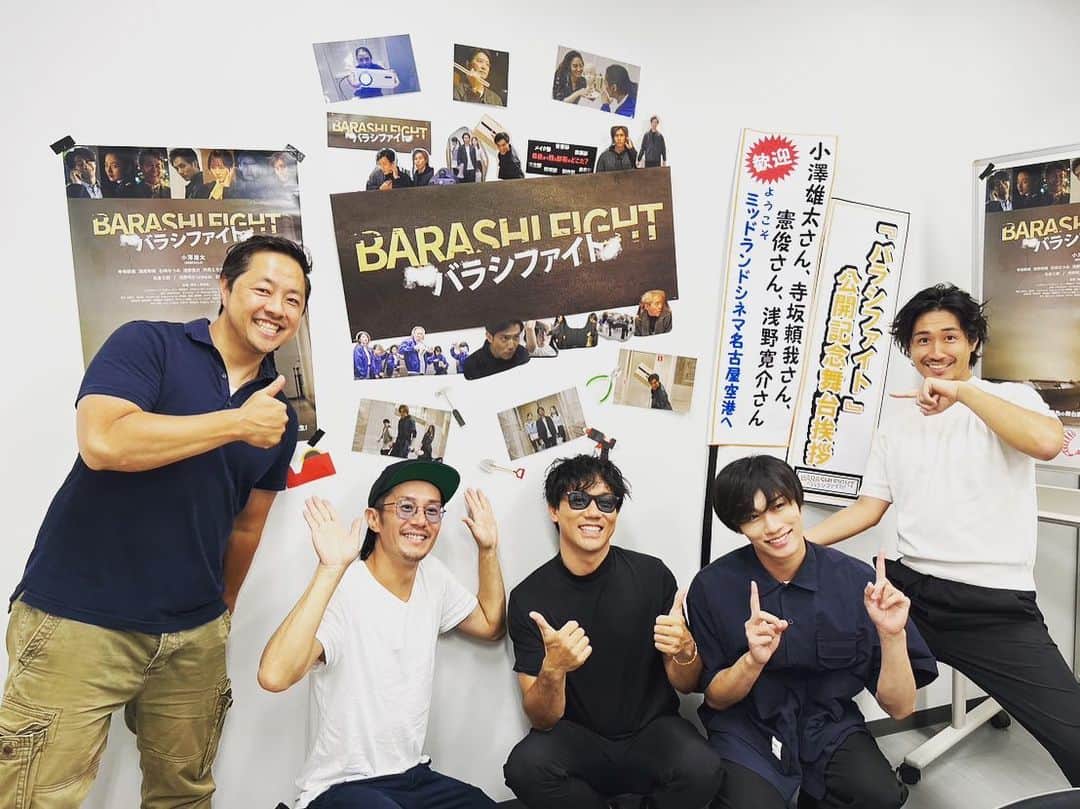 小澤雄太のインスタグラム