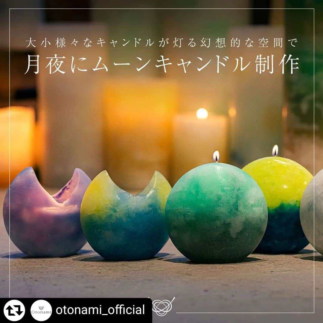 カメヤマキャンドルハウスのインスタグラム：「. 【ムーンキャンドル】  今月は9月29日に開催されます🕯  #リポスト - @otonami_official by @get_regrammer 【表参道〈日本キャンドル協会〉が贈る貸切の店内でのキャンドルナイト −ムーンキャンドル制作−】  温かくゆらめきながら、日々の暮らしに癒しを与えてくれる「キャンドル」。その炎のゆらぎは、星のまたたきや波、人の心拍数、そよ風など自然現象のリズムと同じと言われています。自然な光を夜に灯せば、疲れた心を解きほぐしてくれます。  Otonamiでは、東京・表参道にある〈カメヤマキャンドルハウス青山店〉を貸し切り、キャンドルを灯したプライベートな空間で、通常の教室では作ることができないアイテム「ムーンキャンドル」制作を開催しています。  大小様々なキャンドルが灯る非日常的な空間で、奥深いキャンドルの魅力に触れる、特別なひとときを楽しんでみませんか。  ✼••┈┈┈┈┈┈┈┈┈┈┈┈┈┈┈┈••✼  表参道「日本キャンドル協会」が贈る 貸切の店内でのキャンドルナイト  −ムーンキャンドル制作−  ✼••┈┈┈┈┈┈┈┈┈┈┈┈┈┈┈┈••✼  詳細は、プロフィールのリンクから。 → @otonami_official  素敵な体験の様子を #Otonami体験 と @otonami_officialを付けて投稿してください✨ このアカウントで紹介させていただくことがあります。  #Otonami限定　日本キャンドル協会 @jca_official カメヤマキャンドルハウス @kameyama_candle_house #キャンドル #日本キャンドル協会 #カメヤマキャンドルハウス #カメヤマキャンドル #カメヤマローソク #キャンドルナイト #ムーンキャンドル #ワークショップ #キャンドル作り体験 #大人のたしなみ #東京 #表参道 #tokyo #japaneseexperience #explore_japan」