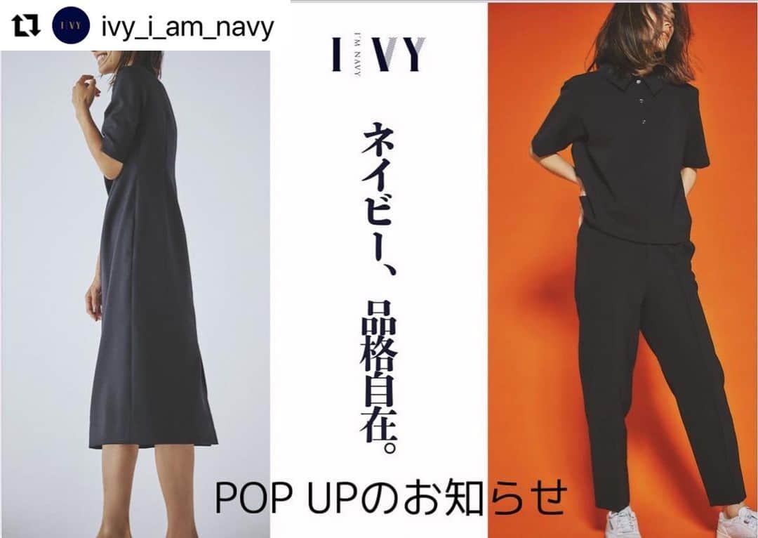のインスタグラム：「新宿高島屋にて9/20-9/26まで @ivy_i_am_navy ポップアップを行います😊 ぜひ遊びに来ていただけたら嬉しいです🥹‼️✨  #Repost @ivy_i_am_navy with @use.repost ・・・  ［POP UPのお知らせ］ 場所　新宿高島屋5F 中央エスカレーター前 期間　9/20-9/26  運動会シーズンにマストなポロシャツのセットアップや、この時期にあると大活躍するネイビーの長袖シャツなどフルラインナップご覧頂けます。 定番のスーツも各サイズ取り揃えておりますのでぜひご試着下さい😊 ディレクター @makinosaya も店頭にて皆様をお待ちしております。  ぜひ秋のお買物に足を運んで頂けたら嬉しいです🩷  お問合せ先 ■5階婦人服売場 ■03-5361-1111（代表）」