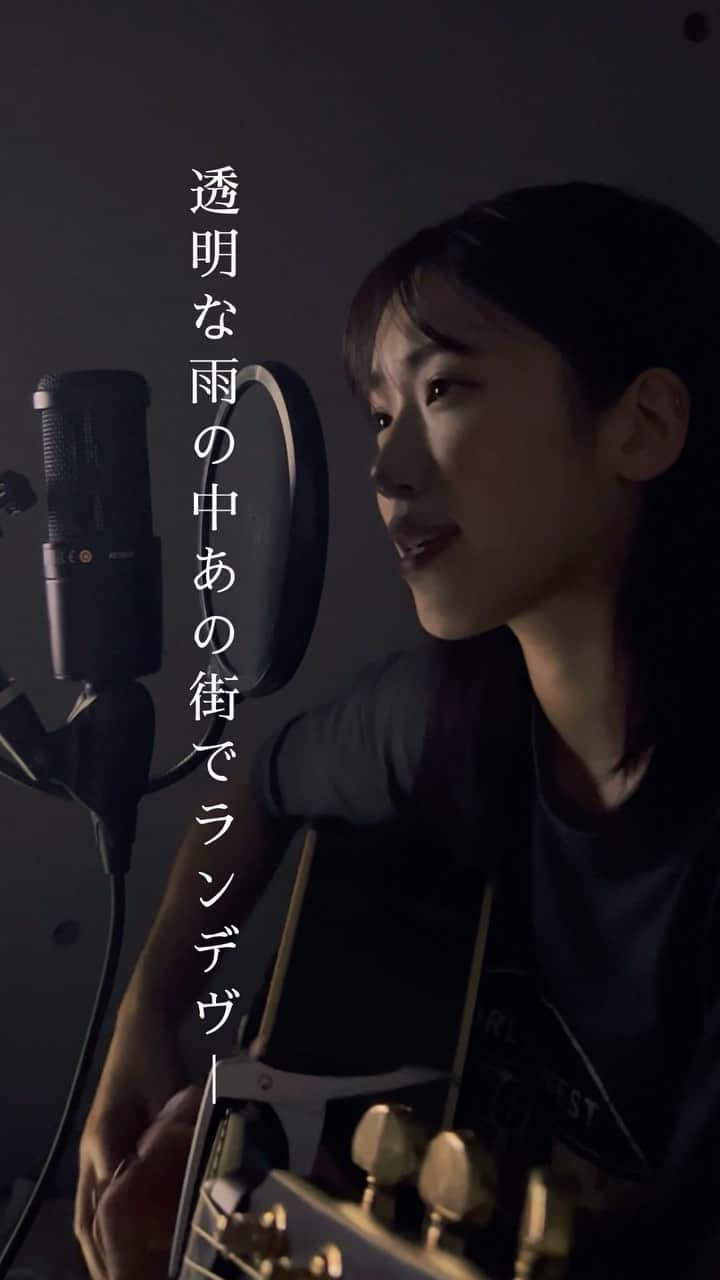 砂月凜々香のインスタグラム：「ランデヴー／シャイトープ(cover by RIRIKA)  #ランデヴー #シャイトープ #coversong #歌ってみた #ハスキーボイス #sing #singing」