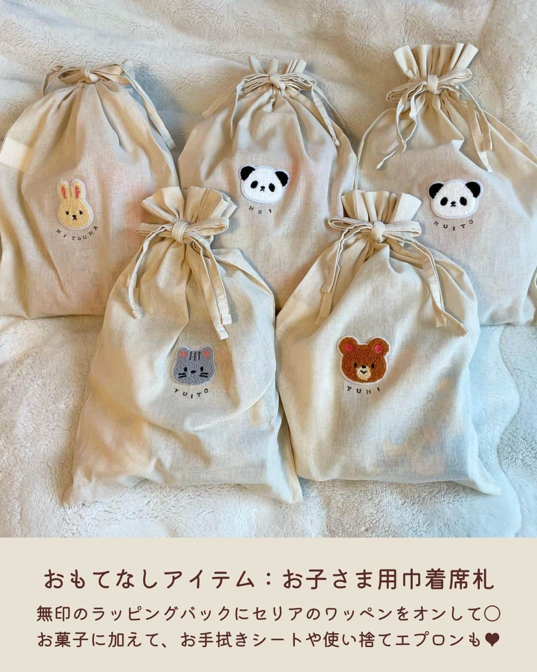 みんなのウェディングさんのインスタグラム写真 - (みんなのウェディングInstagram)「. . ˗ˏˋ Kids Guest Idea...♥ ˎˊ˗ . こんばんは🌙みんなのウェディングです☺️ ⁡ 本日は、小さなゲストも主役級に！ #お子様ゲスト アイデアをお届け♥  ……………………………………………………………………  ˗ˏˋ #みんなのウェディング花嫁 でpostしよう🤍 ˎˊ˗  上記と #みんなのウェディング を付けて投稿すると このアカウントで紹介されるかも…🕊️ ぜひ皆さまのとっても素敵なお写真、お待ちしてます✨  ……………………………………………………………………  演出アイデアからアイテムまで！ ぜひ #キッズゲスト への参考にご覧ください◎  ⁡♡-----Special Thanks-----♡ @nnc____wd さま @fmfm418 さま @a.s__wed さま @aya923_wedding さま  -------------------------------------------- 🌷結婚式準備に役立つ情報を更新中 　@minnano_wedding 🔗をcheck🕊️ ・ 🌷結婚式準備のお悩みや式場＆ドレスの予約相談は 《みんなのウェディング相談デスク》へ🕊️ ・ 🌷結婚式場の口コミ・本物の費用明細は 《みんなのウェディング》結婚式場検索へ🕊️ --------------------------------------------  #キッズギフト #キッズプレゼント  #お子様ゲストへのおもてなし  #お子様ゲスト用プレゼント #子供プレゼント #キッズ席札 #結婚式おもてなし  #花嫁diy #プレ花嫁diy #結婚式diy #披露宴演出 #結婚式演出 #結婚式余興 #ゲスト参加型 #披露宴演出 #披露宴演出アイデア #ゲスト参加型演出 #オリジナル演出 #2024春婚 #2024夏婚 #2023秋婚 #2023冬婚 #結婚式準備 #プレ花嫁 #プレ花 #プレ花嫁さんと繋がりたい」9月4日 19時00分 - minnano_wedding