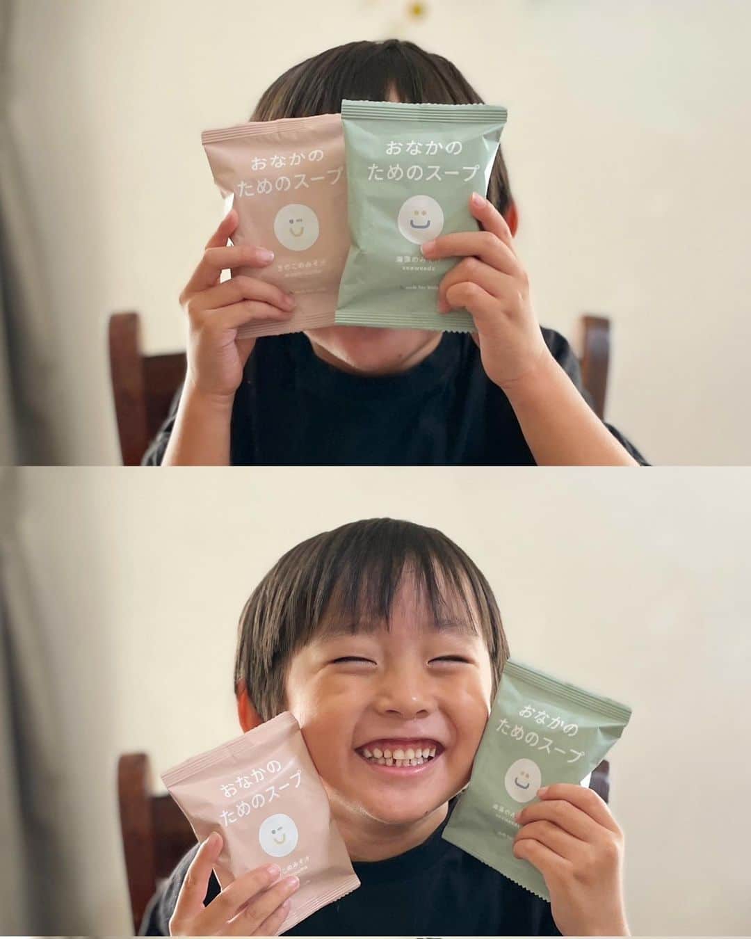 ᴋᴀɴᴀᴋöさんのインスタグラム写真 - (ᴋᴀɴᴀᴋöInstagram)「いつかの おうちご飯😋🏠🫶  こども達もみそ汁は大好きで、毎日できるだけ作ってるんだけど @aubinc_official の新商品『おなかのためのスープ』が すごいの🥰👏💯  こどものうんち💩の悩み、栄養の悩みをサポートしてくれるフリーズドライのみそ汁🥣で、 腸内フローラをケアする食物繊維や乳酸菌、 厚生省が推奨量を定めている15種のビタミンとミネラルも 1/2日分 配合されてるよ🌈  とっても美味しいし、栄養たっぷりだから🏠に ストックしておくと便利だよね🫶 本日9/4に発売スタートされたので ぜひ ✔︎してみてね❣️  #おなかのためのスープ #aubforkids #オーブフォーキッズ #子どもの腸育 #子どもごはん」9月4日 19時17分 - kanakokko_34_