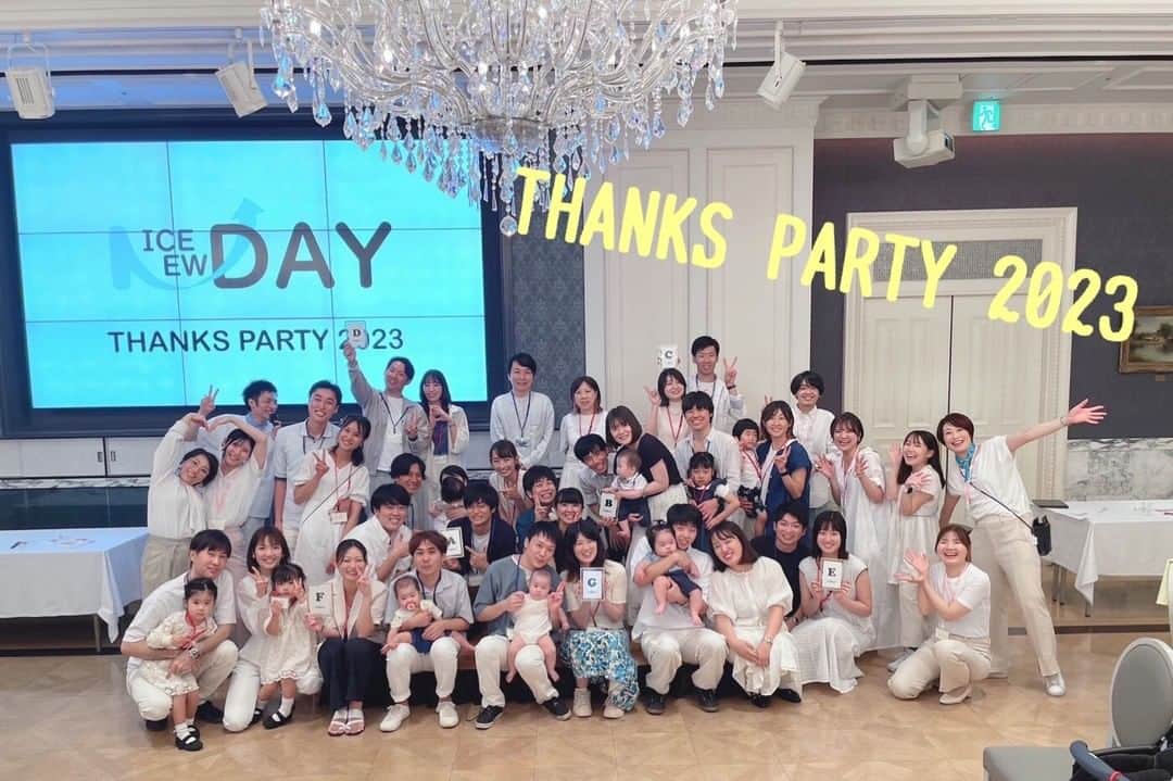 のインスタグラム：「みなさま、おかえりなさい！ サンクスパーティ2023ご参加いただきありがとうございました！！  #hotelmontereykyoto #ホテルモントレ京都 #モントレ花嫁 #モントレ #monterey #関西花嫁 #京都花嫁 #wedding #結婚式 #ホテルウエディング #プレ花嫁 #ディズニーウェディング #京都 #美女と野獣 #アンティーク #レトロ #ゴージャス」