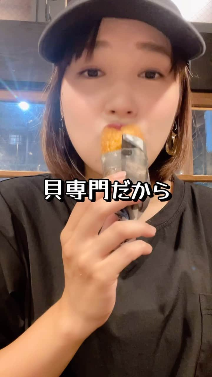 古賀麻里沙のインスタグラム：「みなさんこんばんは🌛 今日も飲んでますか？？酔い子の味方、ビールおねえさん古賀麻里沙です。  さてさて今宵のご褒美ールは、立川駅の近くにある「立川クラムス」という貝料理専門のお店にお邪魔してきましたよ。  席に着くなり店員さんがメニューの説明をしてくれるんですが、  「こちらは昨日自分たちで潜って獲ってきた新鮮なサザエです。」  「つぼ焼きは一度茹でて余分な部分を取り除いて焼いています。手間はかかりますが一番いい状態で召し上がっていただけます。」  「同じ貝でも部位によって味わいや食感が違うんですよ。」  「クラムチャウダーが本当に濃厚でおいしいんです。旨味が全部スープに溶け出しているので一度は味わっていただきたいです。」  貝への愛が溢れ出していました。 気がつけば言われるがままに注文していたんですが、これが大正解。  貝の刺身ってクセがあるイメージで普段あまり食べないんですが、全く臭みがない。むしろコリコリの食感がクセになるし、同じ貝でも本当に部位ごとに異なる味に驚き。  〆で食べた深川飯はたっぷりの貝が贅沢に使われていて、ご飯がそれぞれの旨味出汁をたっぷり吸って一瞬でペロリと平らげてしまいました。  どれもこれも感動的なおいしさで、貝の魅力をたっぷりと味わえるお店です。  そんでもって赤星が飲めるのがまた嬉しいポイント。私も勝手なイメージですが、赤星置いてるお店って料理にこだわっていておいしいところが多い気がする。  ビールもお箸もグイグイ進む素敵なお店にまた出逢っちゃいました。  #立川クラムス #赤星 #ビール #ビール女子」