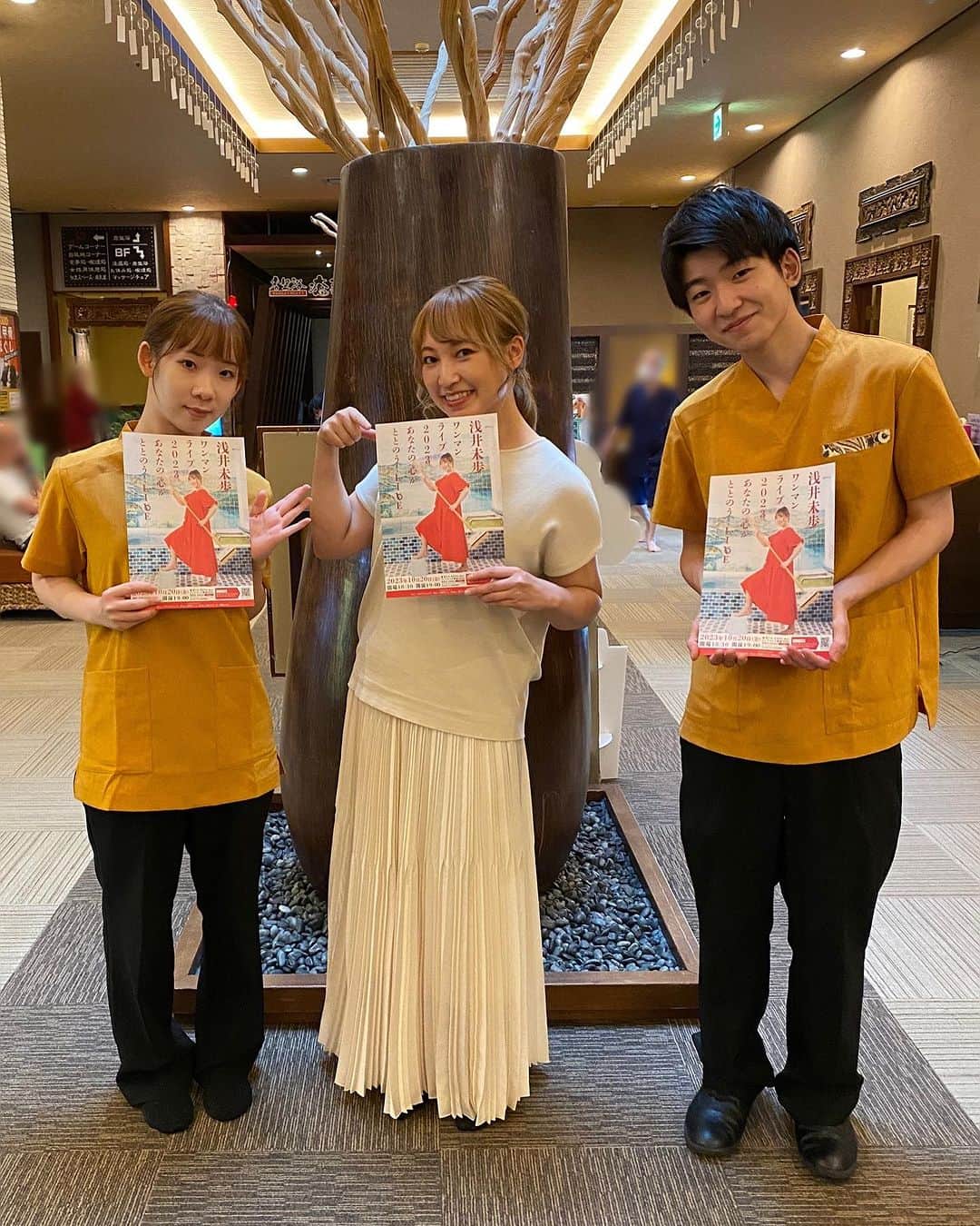 浅井未歩のグルメインスタ