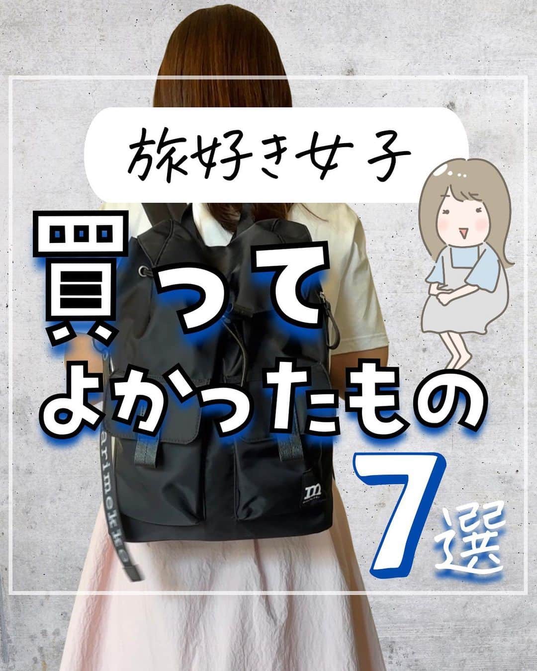 ぴち家のインスタグラム