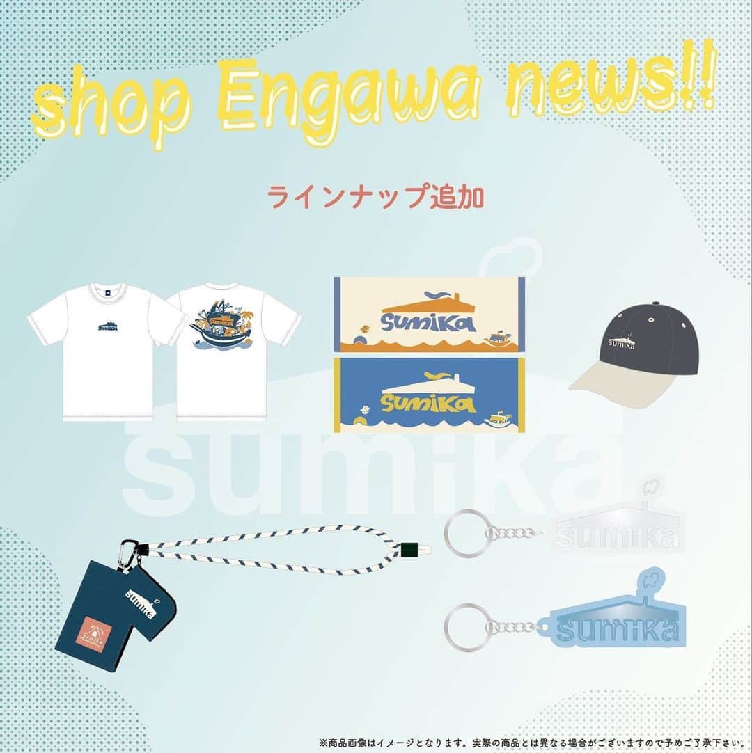 sumikaのインスタグラム：「【グッズ情報】  sumika sumika［camp session］  只今より、こちらのアイテムを OFFICIAL WEBSTORE「shop Engawa」にて販売スタート！  詳細は↓ https://sumikainc.thebase.in/  この機会に是非ご利用ください◎  #sumika #sumika_camp_session」