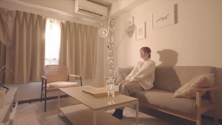 GOODWARPのインスタグラム：「┈┈┈┈┈┈┈┈┈┈┈┈ 　　「びいどろ」 　　フルMV公開 ┈┈┈┈┈┈┈┈┈┈┈┈  “次は私があなたの傘に”  youtu.be/2UiL2HEteOc  #goodwarp #百瀬うか #花井祥平 #ワイテルズ #ホテペト」