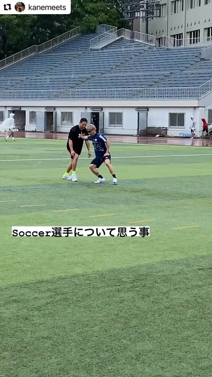 松本光平のインスタグラム：「JPEC トレーニング🔥  アスリートも一般の方も、体を鍛えたい方は是非JPECまで📩  @jpec.official  @kanemeets   #JPEC #パーソナルジム #金光良貴 #トレーナー #アメフト #サッカー #ZUU   ※JPEC 金光トレーナーより投稿引用※ #Repost @kanemeets with @use.repost ・・・ ➡︎SOCCER⚽️ ⁡ ちょっと真面目に。。。 サッカー選手のトレーニングを見る機会が、ここ数年多くなって来た。 兎に角、毎回思うのが ⁡ 『トレーニングの土壌が本当にない』 ⁡ これだけ、海外に行く選手も海外から来る選手も多く、グローバルな筈なのに、日本でプレーする選手は本当にトレーニングをしていない。 勿論、している選手も居ますが圧倒的に少ない。 トレーニングにも様々な種類があるが、ジムワークだってコンディショニング、プライオと同様、本当に大切。 色々なトレーニングを間違った理論や方法でなく、しっかりと正確にやろう。 そして、高めよう🔥 ⁡ そして、もう一つ。 ⁡ もっと手を使おう。 ハンドテクニックが無さすぎる。 いつもプレーを見てて思う。 ⁡ 『何故、強引に腰を当てに行ったり、チカラで行くの？』 ⁡ もっと、楽にプレーして下さい。 ⁡ JPECで待ってます。 ⁡ • • • ⁡ #jpec  #堀江 #ジム #サッカー #西区 #姿勢矯正 #룰루레문」