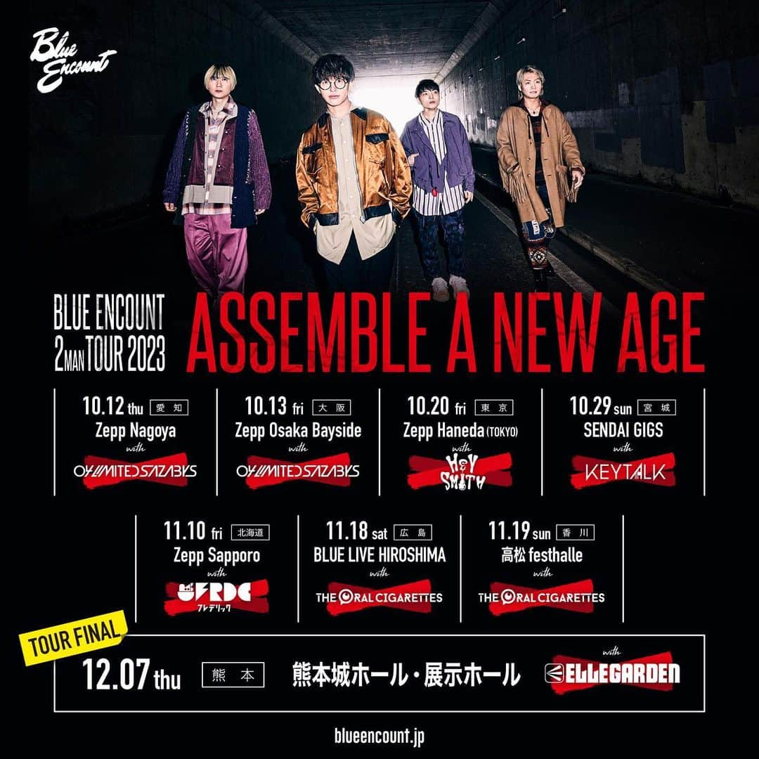 BLUE ENCOUNTさんのインスタグラム写真 - (BLUE ENCOUNTInstagram)「. 「BLUE ENCOUNT 2MAN TOUR 2023 ASSEMBLE A NEW AGE」  ツアーファイナル熊本公演 対バンがELLEGARDENに決定！  ■12/7(木) 熊本城ホール・展示ホール　 w/ELLEGARDEN  チケットお申し込みは9月6日発売「アマリリス」封入先行より！ 詳細は「アマリリス」封入先行をご確認ください。  #ブルエン  #ellegarden」9月4日 20時11分 - blueencount_official