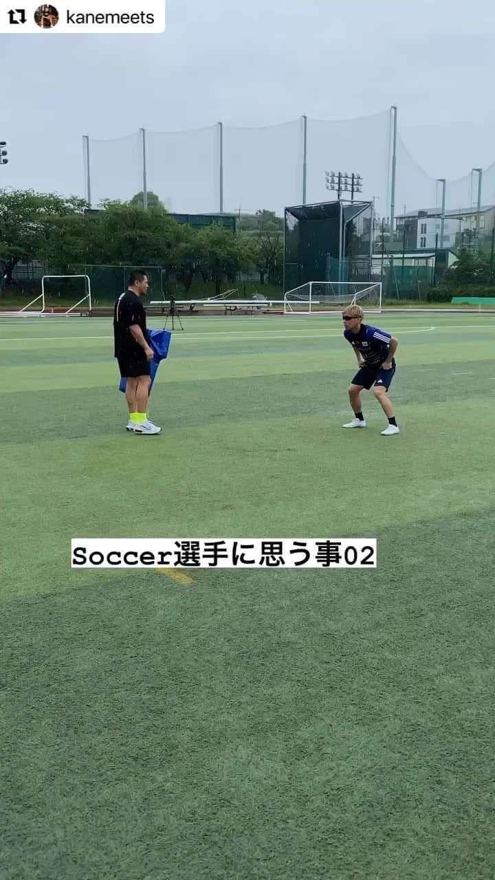 松本光平のインスタグラム