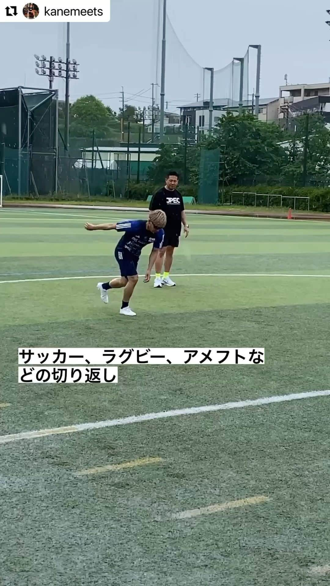 松本光平のインスタグラム