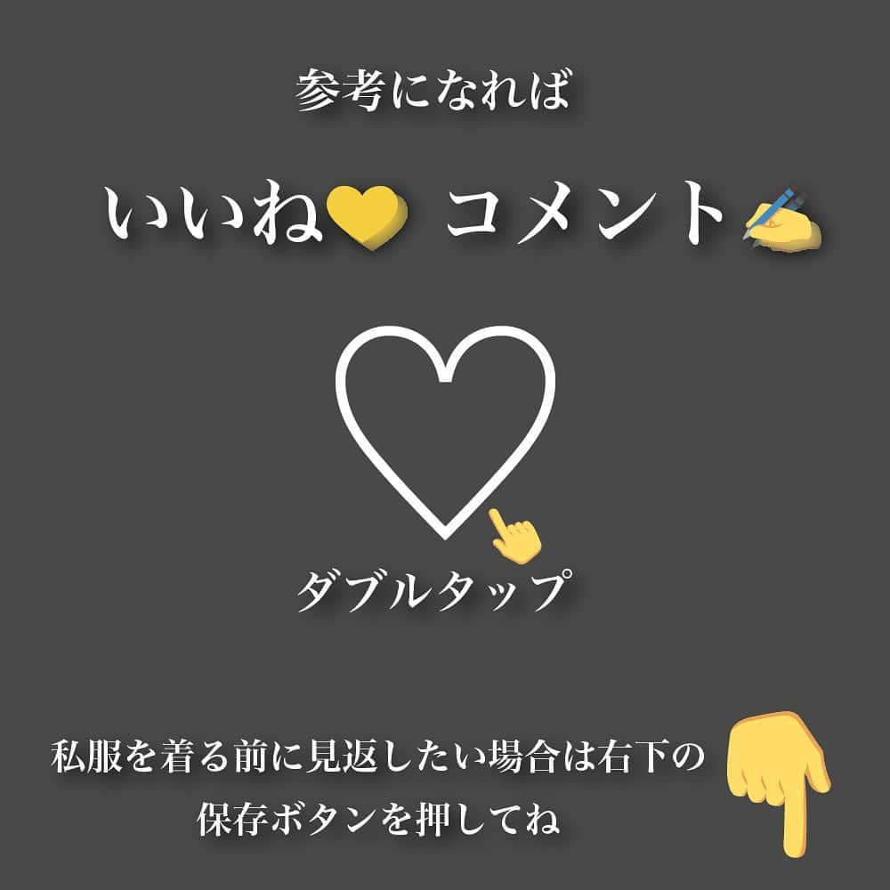 ken_navyさんのインスタグラム写真 - (ken_navyInstagram)「他の投稿は @ken_navy をご覧下さい🫶❣️  ーーーーーーーーーーーーーー 🌕貴方のいいね、コメントが募金されます🍂 募金活動しています！ 投稿のいいね数×1円とコメント数×5円 を月末に集計して 様々な場所へ募金をさせて頂きます。 ９月は公益財団法人どうぶつ基金へ募金しますのでいいね、コメントをお願いします🙇‍♂️ ーーーーーーーーーーーーーー より多くの方に分かりやすく見て頂けるよう、より多くの方に募金活動を知ってもらえるように文字入れてみました🫶  企画とか、載せて欲しいコーデとかあればコメントください🫶 先着でやります💪❣️  参考になればいいね👍コメント📝保存💽 お願いします🫶❣️  #メンズファッション #メンズコーデ  #ファッションモデル  #アパレル #デザイナー  #アパレル社長 #オーダースーツ #オーダースーツ大阪 #今日のコーデ #ファッションの悩み」9月4日 20時14分 - ken_navy